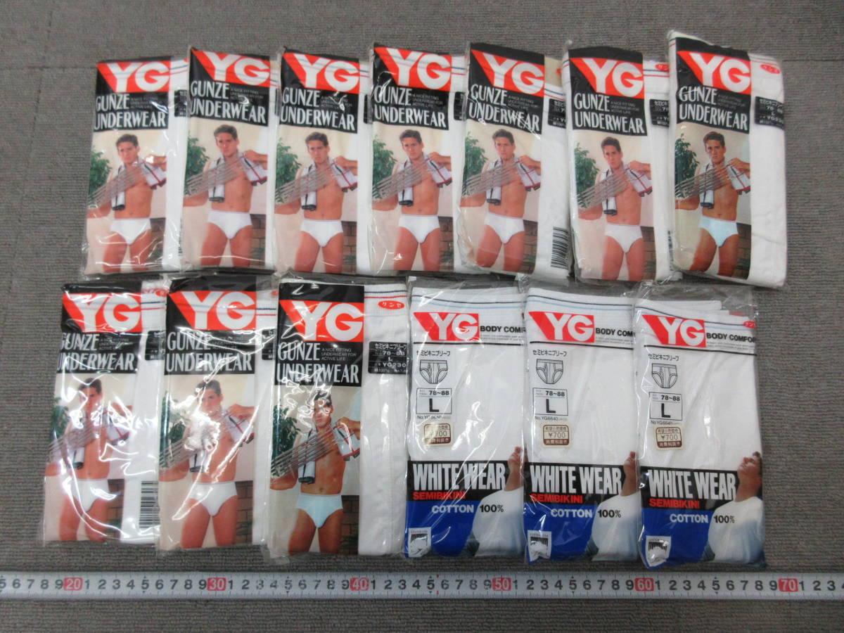 M【1-28】Y□13 衣料品店在庫品 グンゼ 男性用下着 ブリーフ Lサイズ 13点まとめて YG230 YG6640 セミビキニブリーフ ※シミ・やけあり