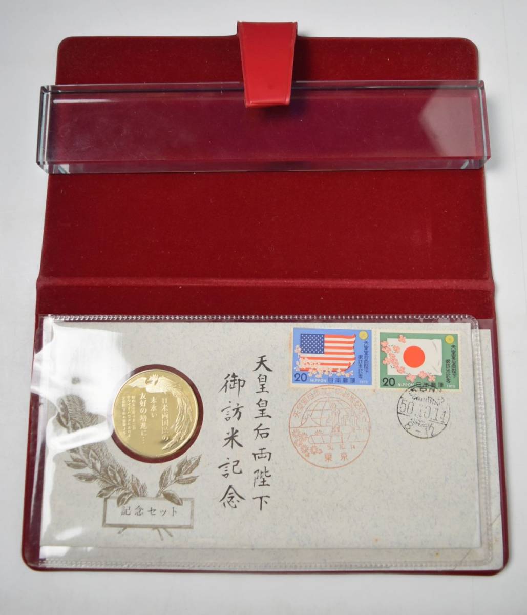 天皇陛下御在位50年記念メダル 皇太子殿下御成婚記念 菊紋 ケース付 2
