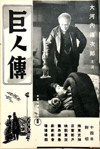 原節子のYahoo!オークション(旧ヤフオク!)の相場・価格を見る｜Yahoo