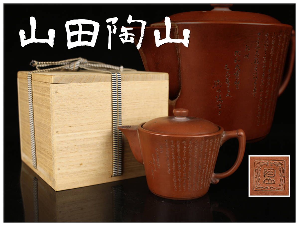 花瓶 藤井勝雲作 有田焼伝統工芸士 染錦牡丹唐草図 大花瓶 有田焼伝統