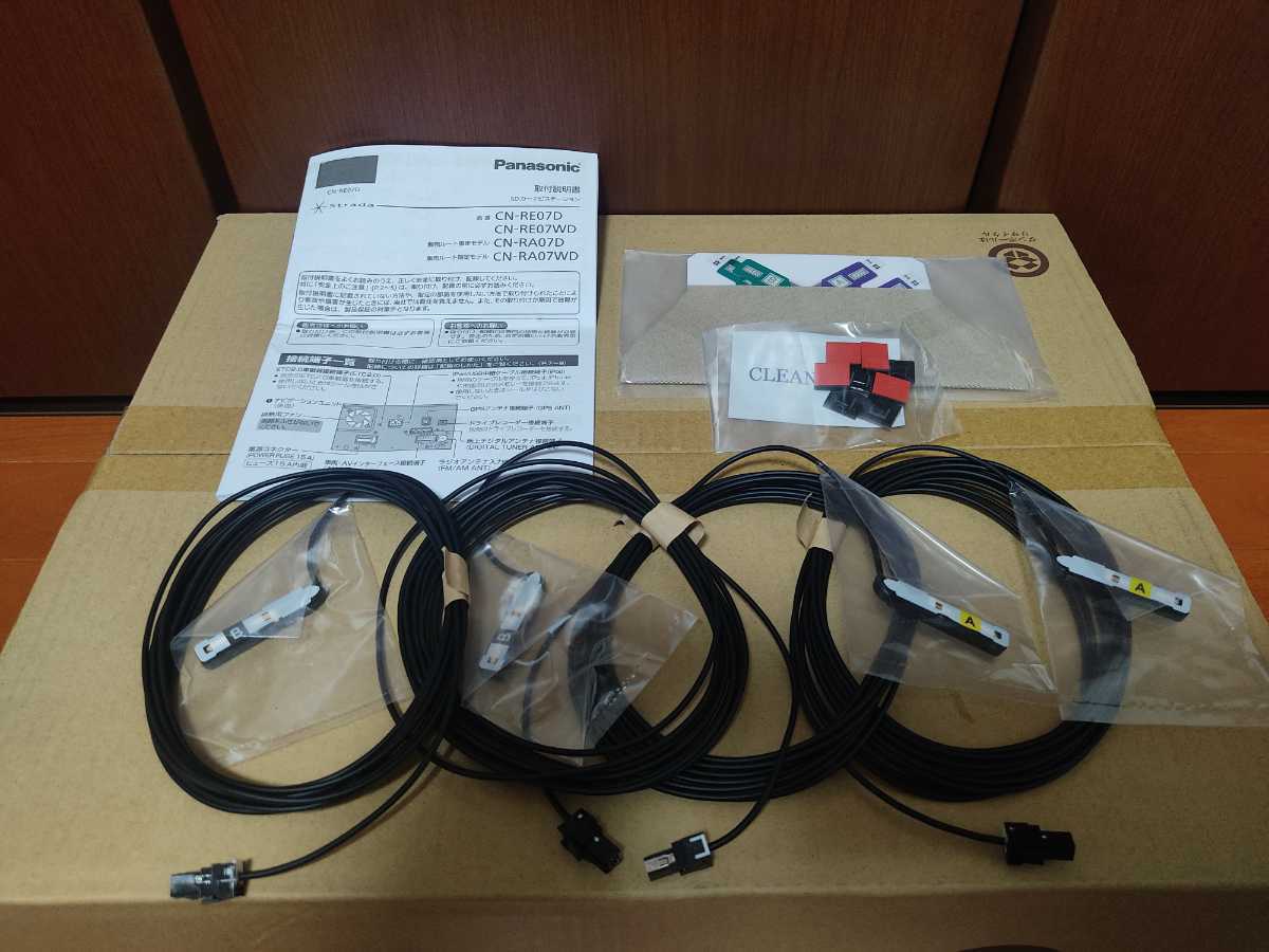 ★Panasonic★地デジナビフィルムアンテナ未使用品です★