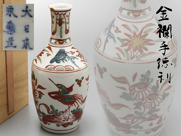 2025年最新Yahoo!オークション -大日本永楽造の中古品・新品・未使用