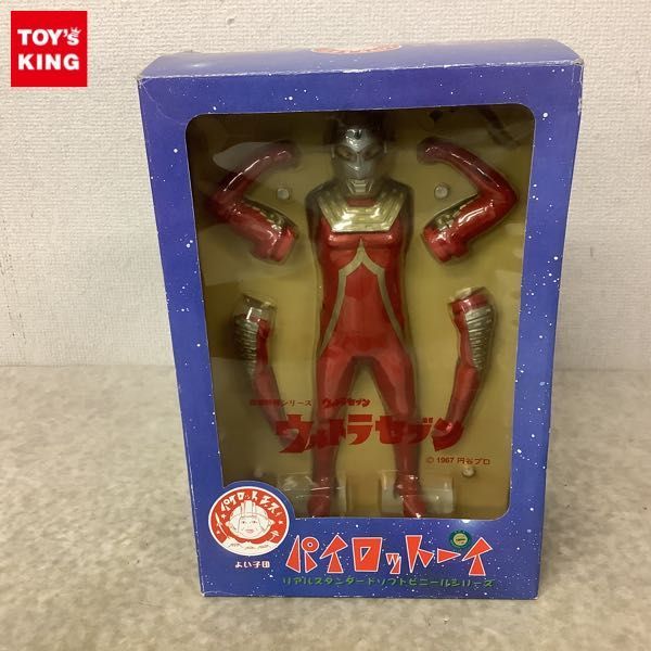 1円〜 破損 パイロットエース リアルスタンダードソフトビニール