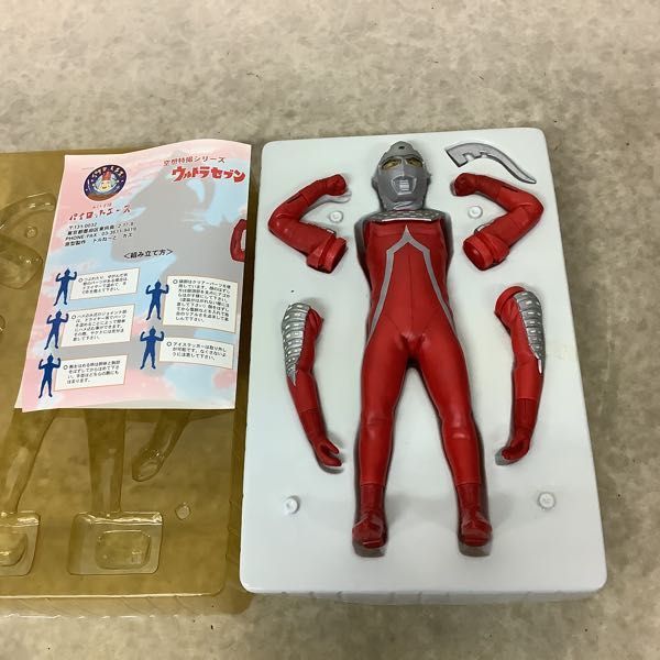 1円〜 破損 パイロットエース リアルスタンダードソフトビニール