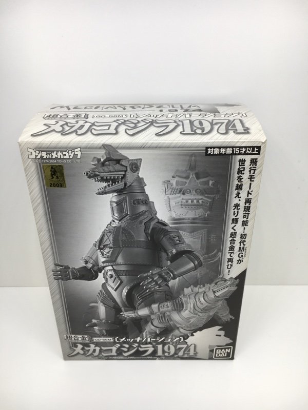 230119sk190858 バンダイ 超合金 GD-56M ゴジラ対メカゴジラ