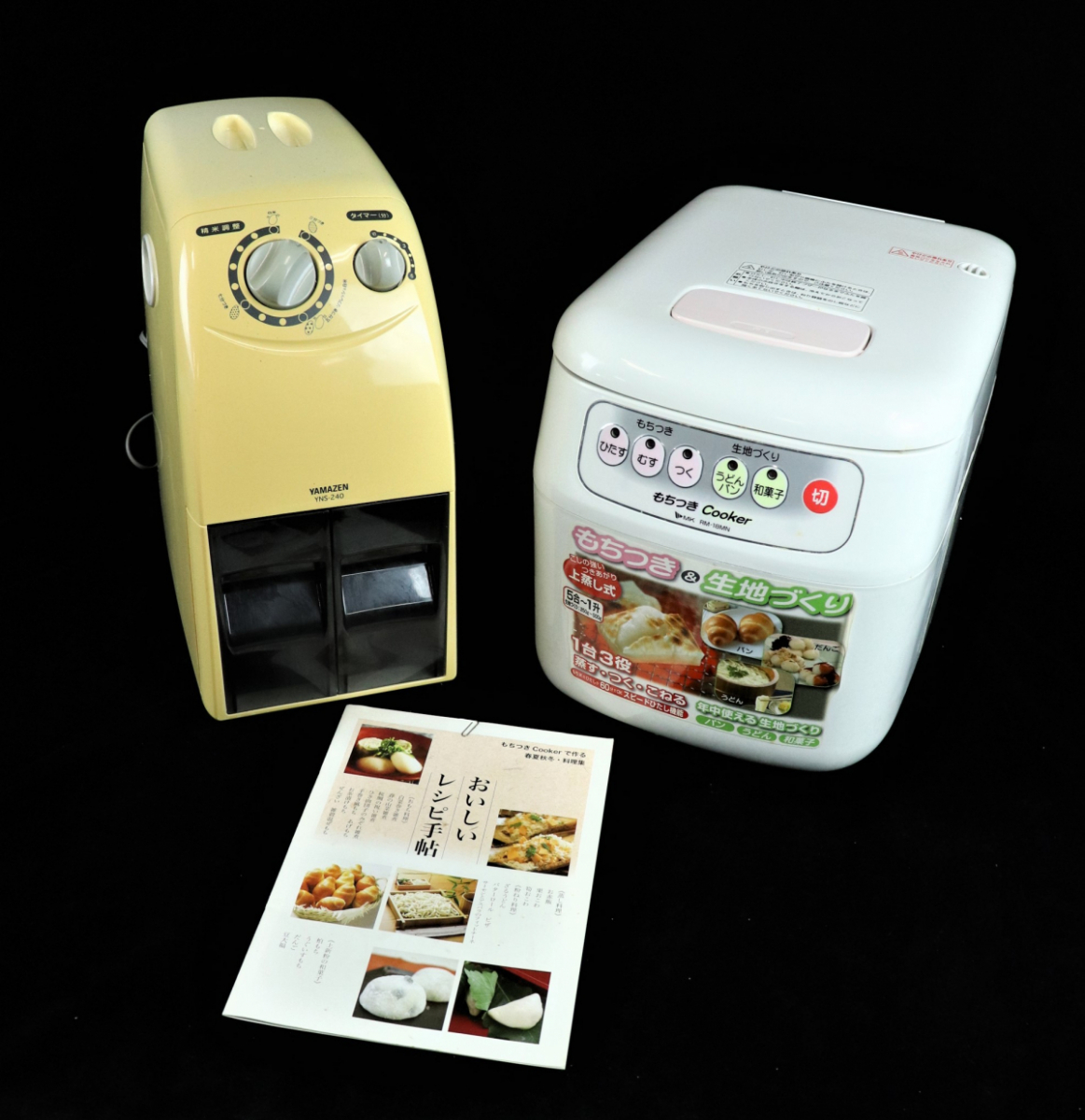 通電OK】もちつき Cooker RM-18MN ヤマゼン 家庭用精米機 YNS 通電OK】もちつき Cooker RM-18MN ヤマゼン 家庭用精米機 YNS