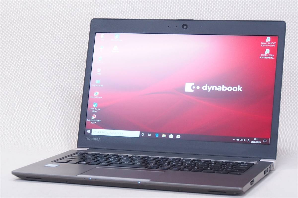 比較！dynabook バッテリー 【即配】2019年発売モデル！バッテリー良好