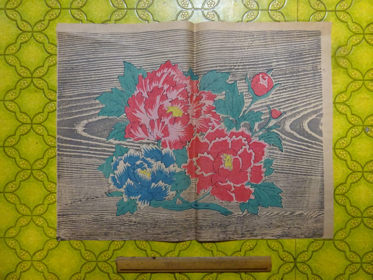 格安，得価 １&minus;１ 珍品 蘭字 輸出用茶箱に貼るラベル 商標 戦前の木版画 静岡茶用と聞きました 派手な図柄と色彩 検：アート RANJI(印刷物)｜売買されたオークション情報、yahooの商品情報をアーカイ その他