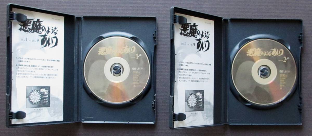 即決【沢田研二☆悪魔のようなあいつDVD-SET】藤竜也/阿久悠/上村一夫 