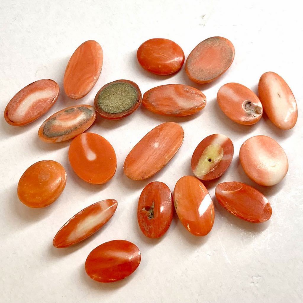 □天然本珊瑚15点おまとめ 20g□100ct 8.7-11.2mm珠ルース 裸石 宝石