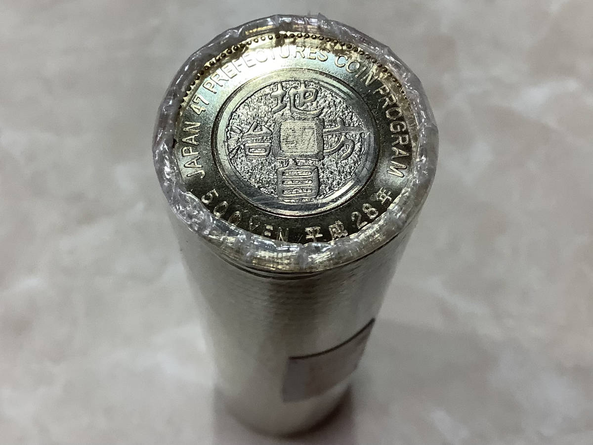 7135 ★稀少ロール★地方自治60周年500円貨（福島県）ロール１本★ 地方自治法施行60周年記念 切手・趣味の通信販売｜スタマガネット 500円 ペーパーホルダー入り 福島県 長野県