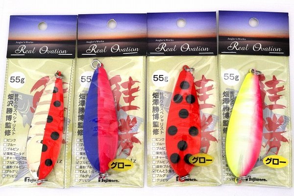 ■フジワラ 鮭勝 55ｇ 4個セット アキアジ 鮭 シャケ ■