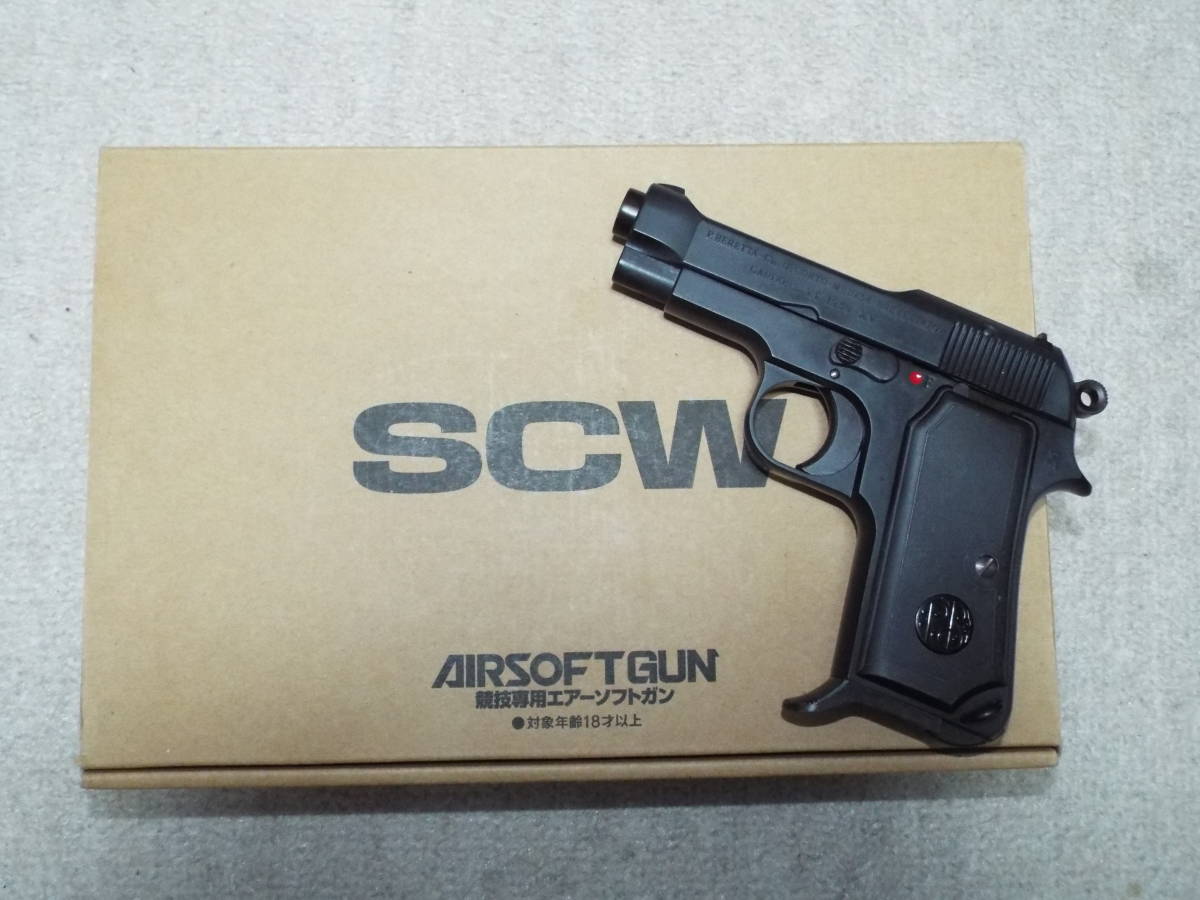 WA　ベレッタ　M1934　カーボンブラック　訳あり