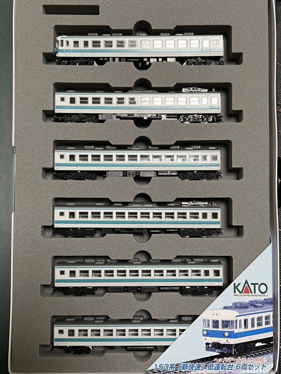 KATO 10-344 153系「新快速」低運転台 6両セット KATO 153系