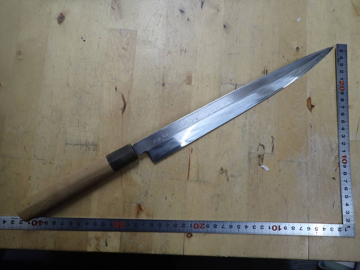 柳刃 包丁 有次 270mm 柄 和包丁(柳刃) 『U25F』有次 柳刃