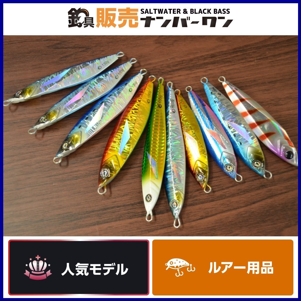 ダイワ ソルティガ TGベイト アデルフラッシュ 120g×3個 ブルピン