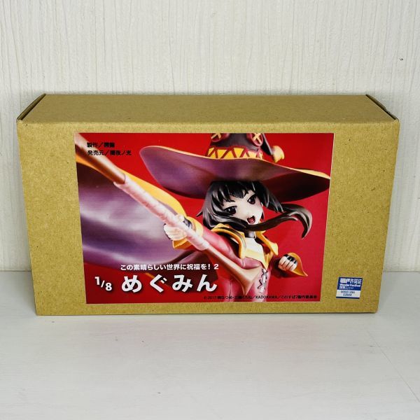 新作入荷，100%新品 Ee1 送60 1円 未組立 この素晴らしい世界に祝福を 1/8 めぐみん ガレージキット ワンダーフェスティバル2018 このすば(その他)｜売買されたオークション情報、yahooの商品情報をアーカイブ公開 - その他