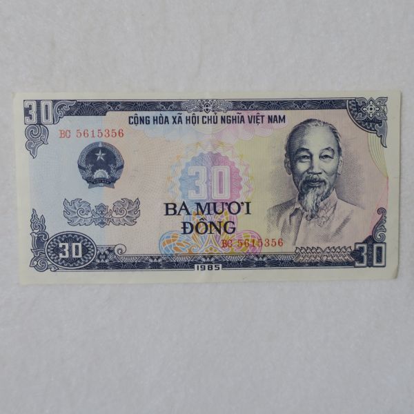 旧紙幣ベトナム ベトナム20ドン 旧貨幣　1955-1956年 旧紙幣 0 Dong 1 ベトナム Vietnam ベトナムの通貨「ドン」を徹底解説
