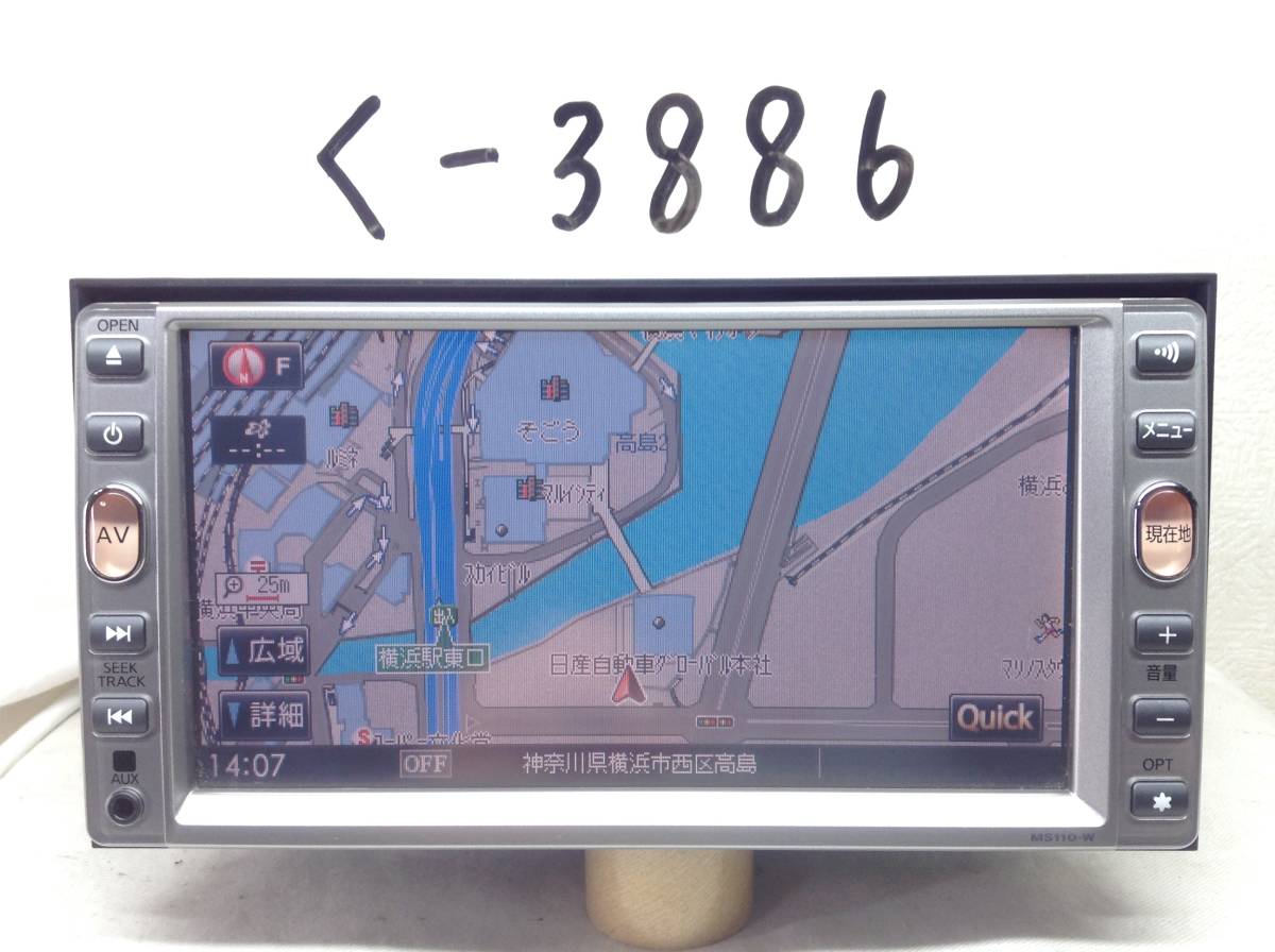 2026年最新Yahoo!オークション -ms110-wの中古品・新品・未使用 日産 