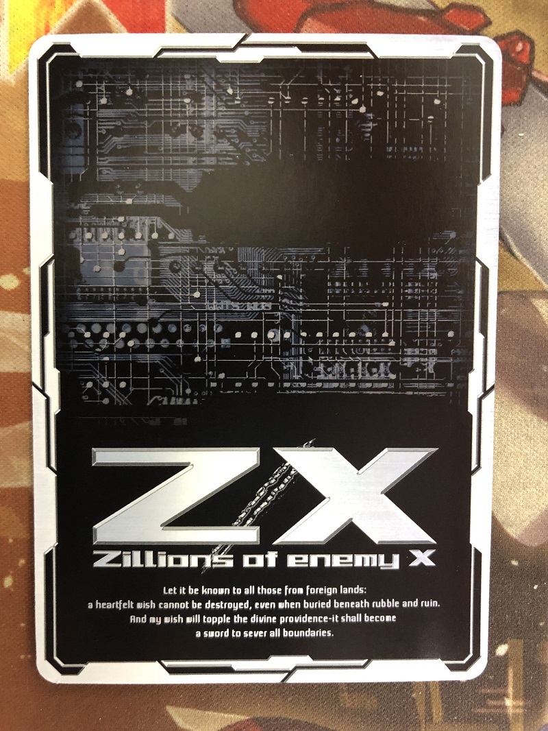 Z/X B43 SEC シークレット 未来に向かう約束 あづみ 未来に向かう約束 Z