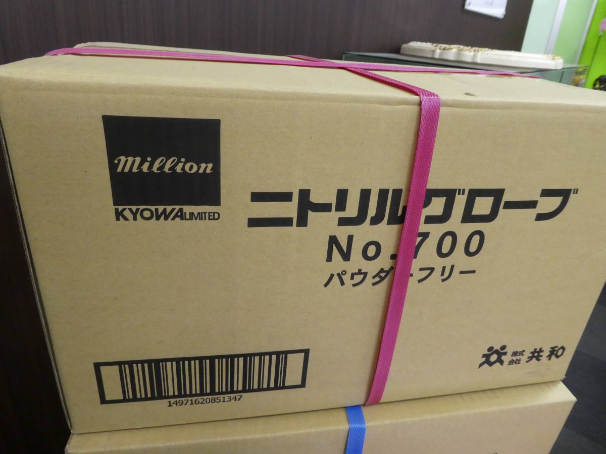 ☆ ② 未開封 ニトリルグローブ 手袋 LH-700-M Mサイズ ネイビーブルー 300枚 × 10箱 3000枚 パウダーフリー 爆安 1円スタート ☆