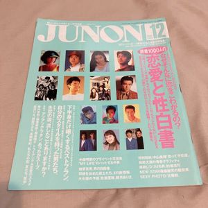 藤井フミヤのYahoo!オークション(旧ヤフオク!)の相場・価格を見る