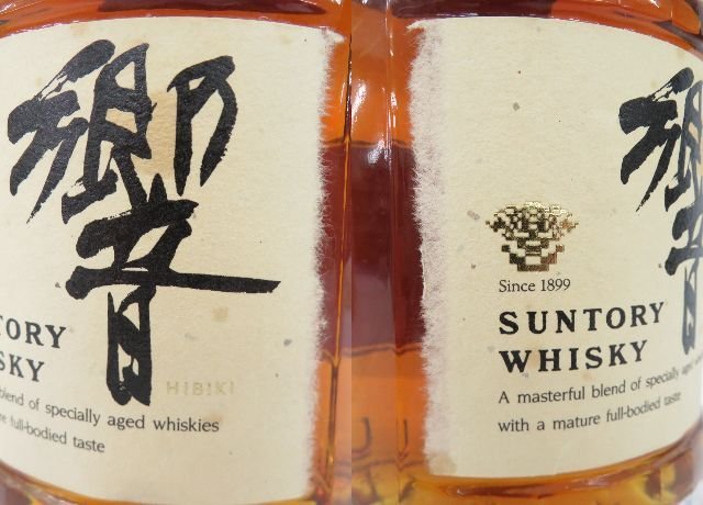 未開栓 SUNTORY サントリー 響 HIBIKI 金キャップ 裏ゴールドラベル 