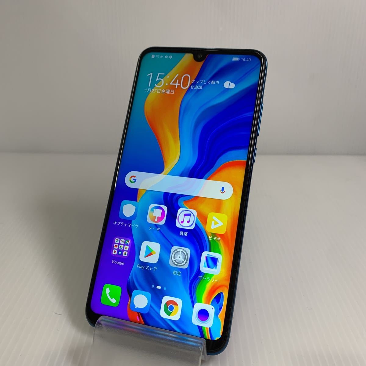 ジャンク】【SIMフリー】HUAWEI P30 lite 0127320 P30 HUAWEI lite