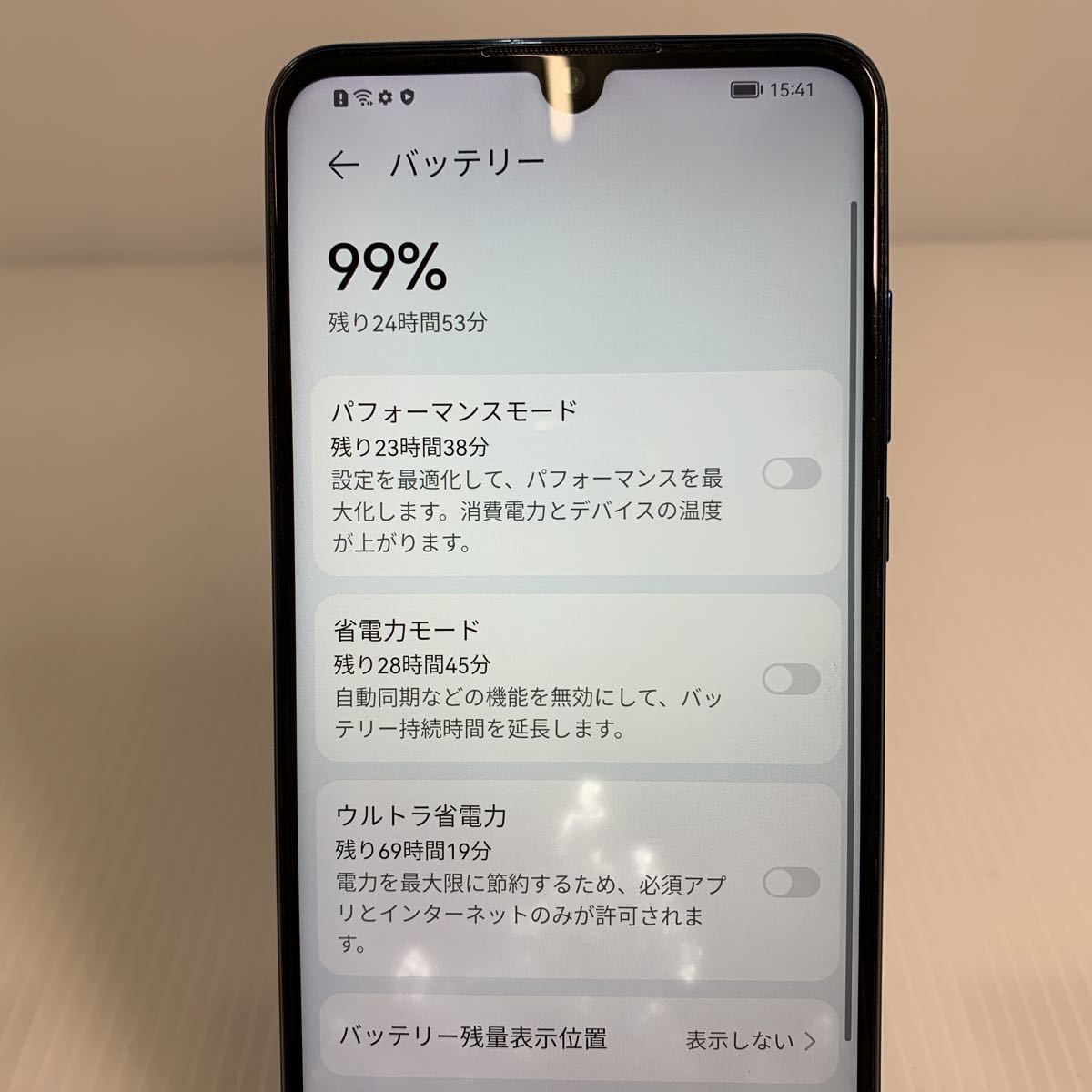 ジャンク】【SIMフリー】HUAWEI P30 lite 0127320 P30 HUAWEI lite