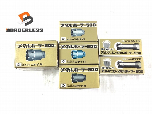 ☆極美品6本セット☆MIYANAGA ミヤナガ デルタゴン メタルボーラー500 DLMB-500(19.0 26.0) 32mm×2本 36mm 42mm 穿孔 65482
