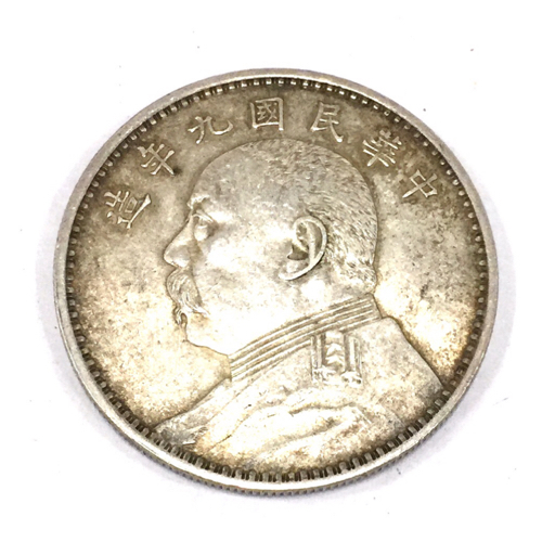 中国銀貨 袁世凱 中華民国九年造 銀貨26.92g 中国 壹圓 銀貨 古銭 中華民国九年造 袁世凱 重量約26.8g 直径約39.02