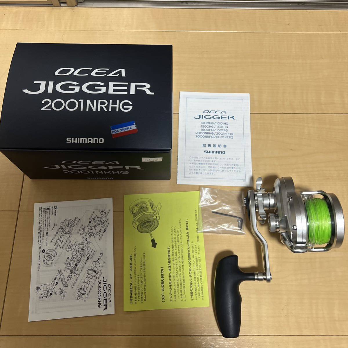 シマノ 13メタニウムHG 右巻き ハイギア ライトハンドル