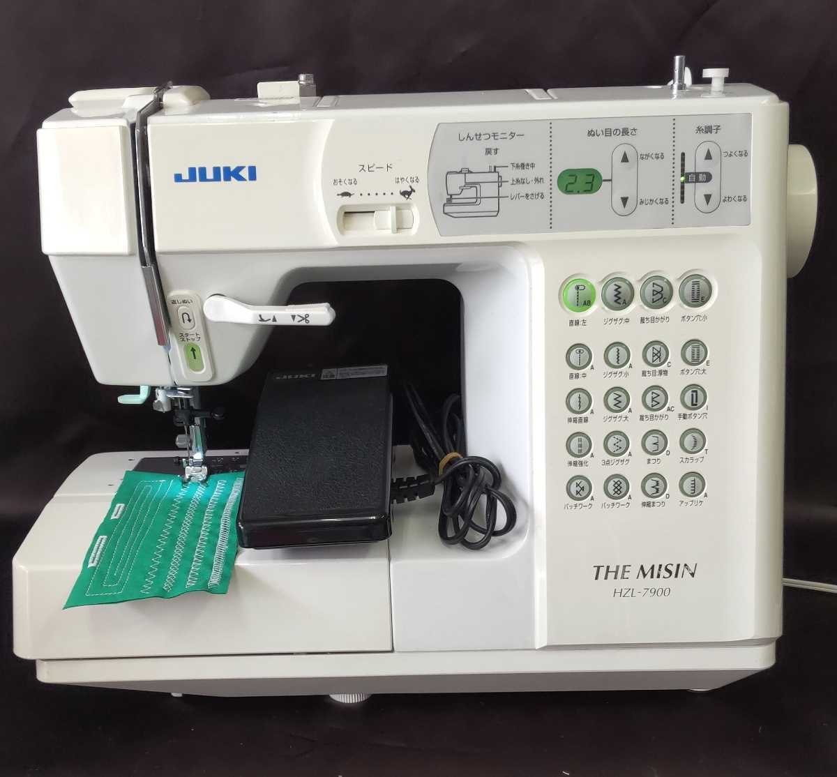 安い，定番人気 JUKI コンピューターミシン HZL-7900 動作品