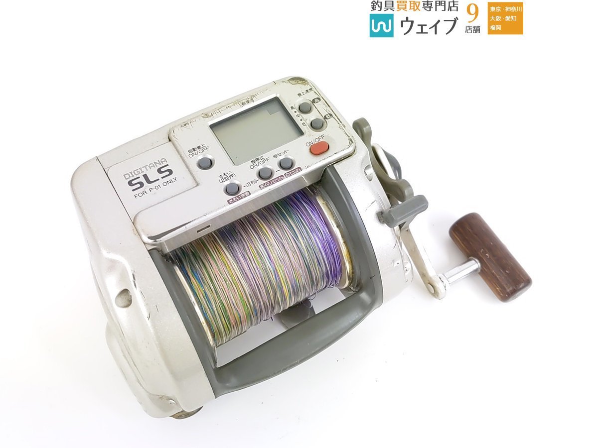 電動丸 TM3000⁄シマノ SHIMANO DIGITANA SLS 91DT 製品コードRG063000