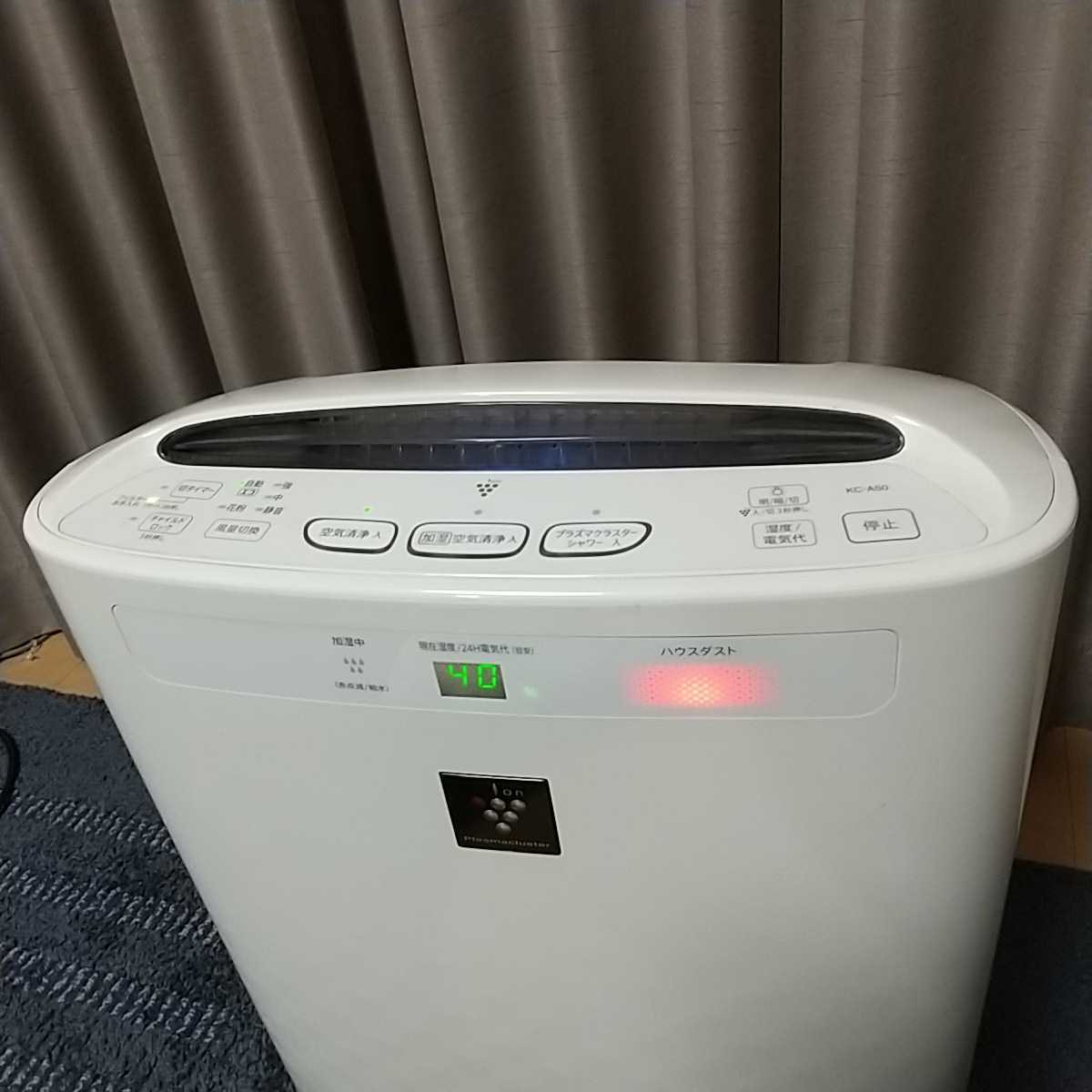 SHARP 加湿空気清浄機 KC-A450