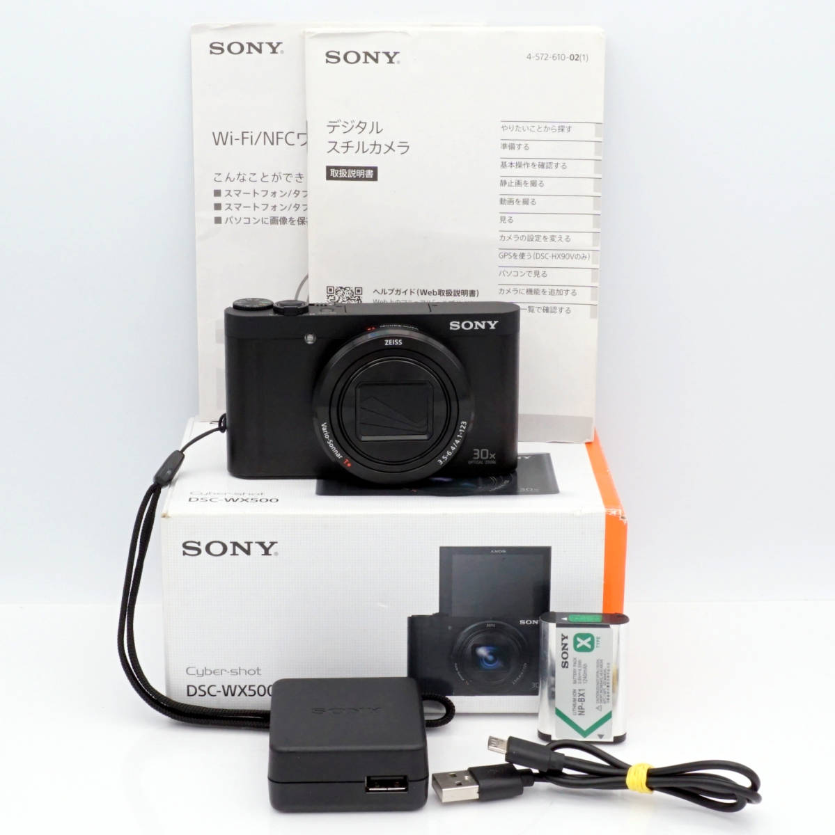 【訳あり/実用品】元箱付SONY RX100M7 バッテリー3個＋充電器 訳あり/実用品】元箱付SONY RX100M7 バッテリー3個＋充電器 SONY
