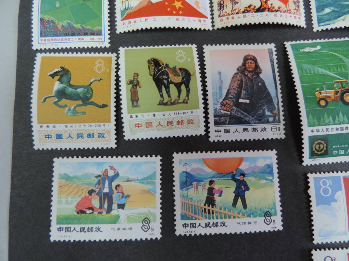 Yahoo!オークション 中国切手 等 スタンプ印有 記念用 多数 おまとめ