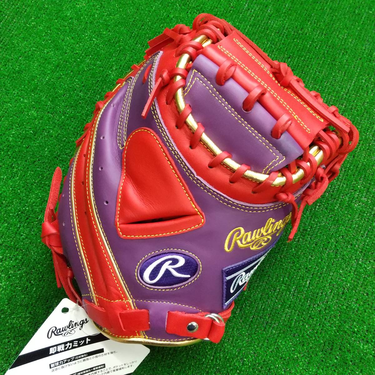 31 ローリングス 一般軟式用キャッチャーミット パープル×スカーレット GR3HTC2AF 新品