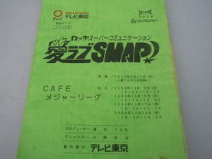 穴井夕子のYahoo!オークション(旧ヤフオク!)の相場・価格を見る｜Yahoo  