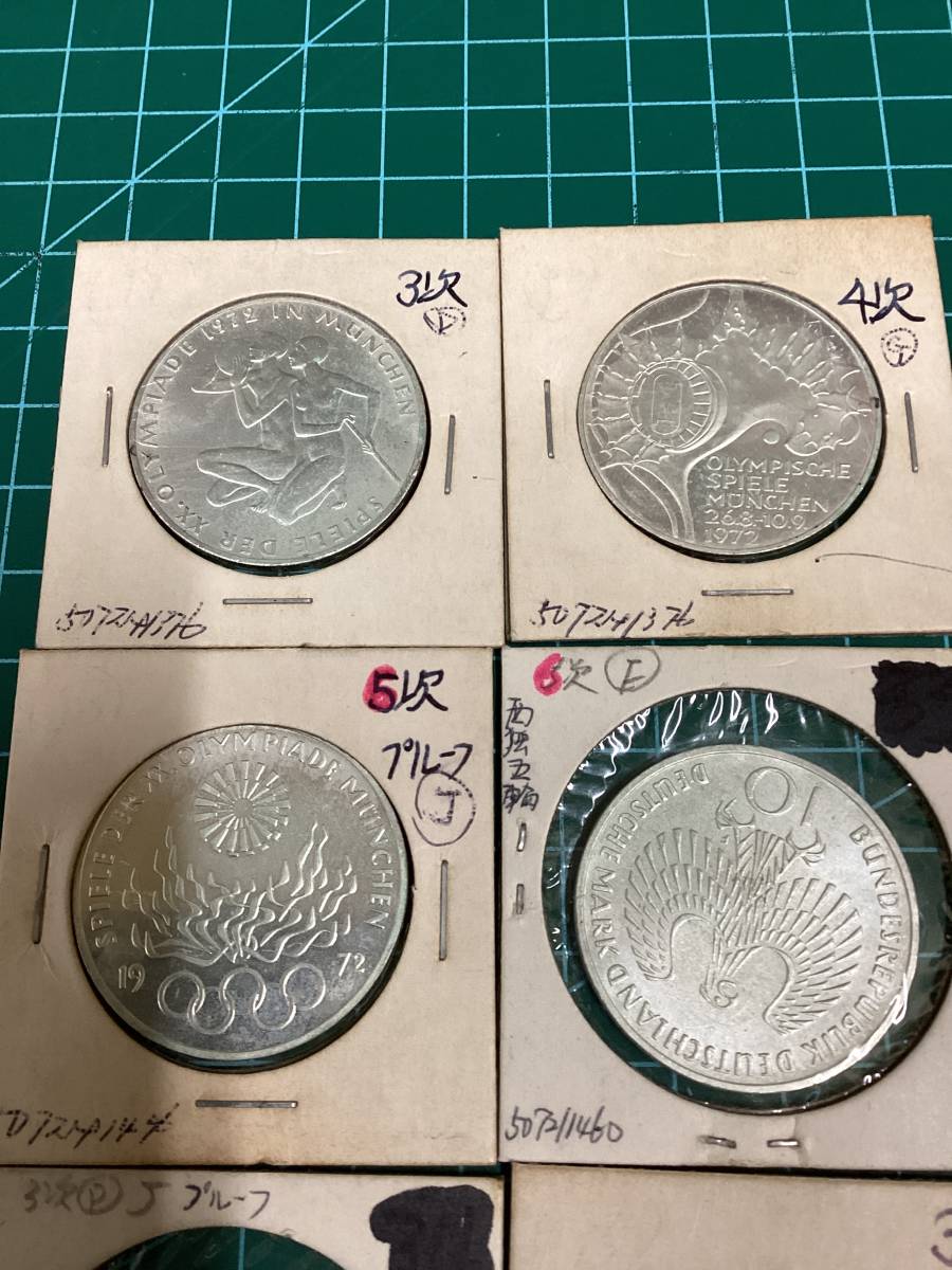 プルーフメダルセット)ドイツ 記念10マルク銀貨 5枚セット 2000 No