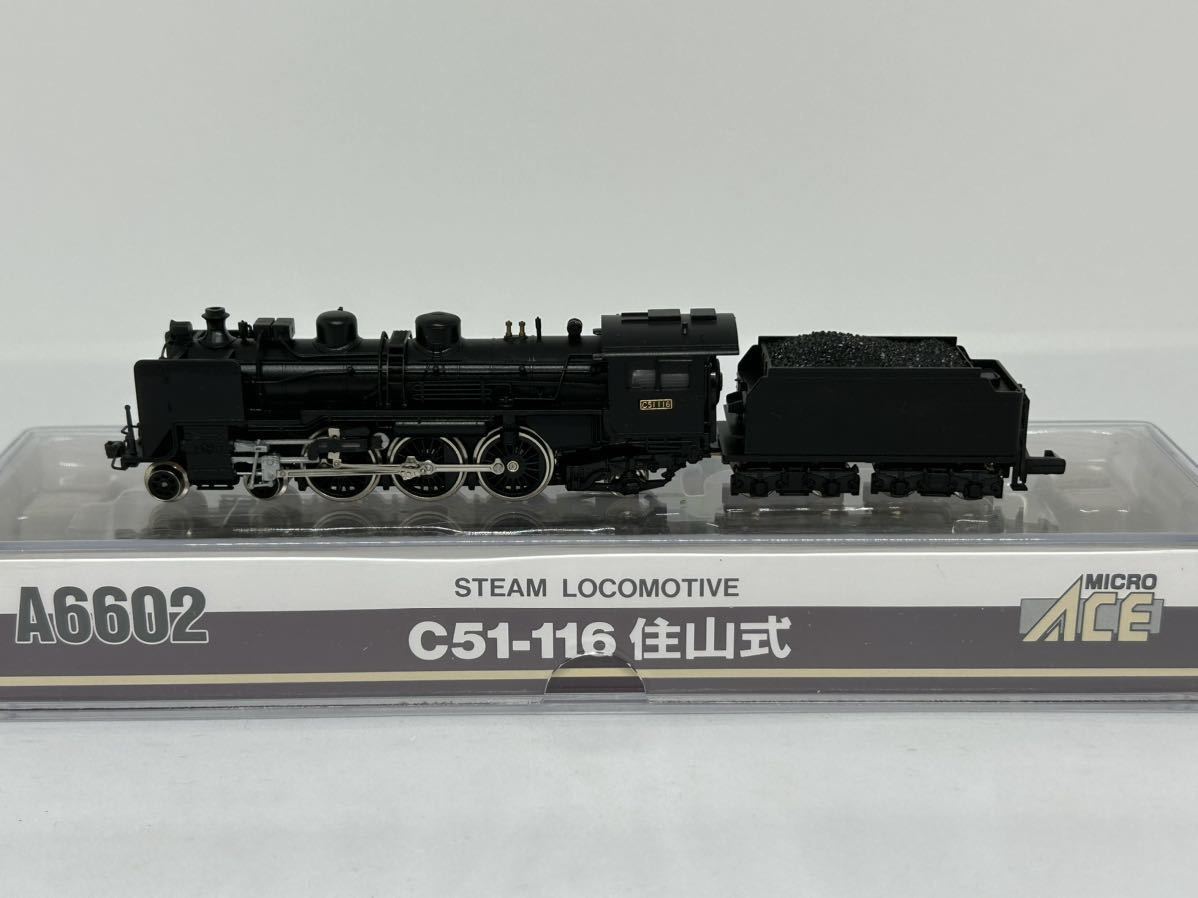 A6602マイクロエースC51-116住山式 鉄道模型 蒸気機関車 【公式通販】