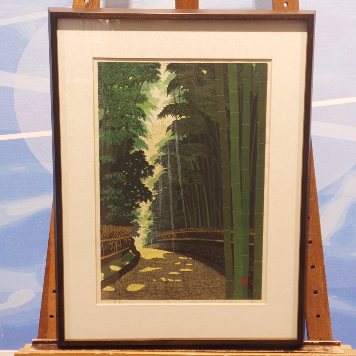 木版画 作•井堂雅夫 「哲学の道」直筆サイン入 79⁄200 木