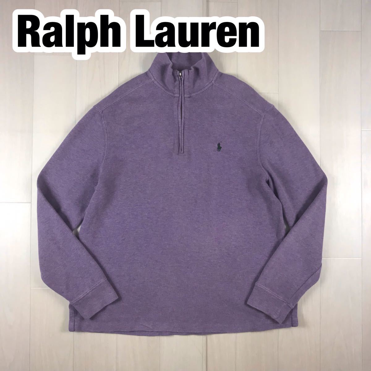 RALPH LAUREN ラルフローレン ハーフジップセーター M パープル 刺繍 