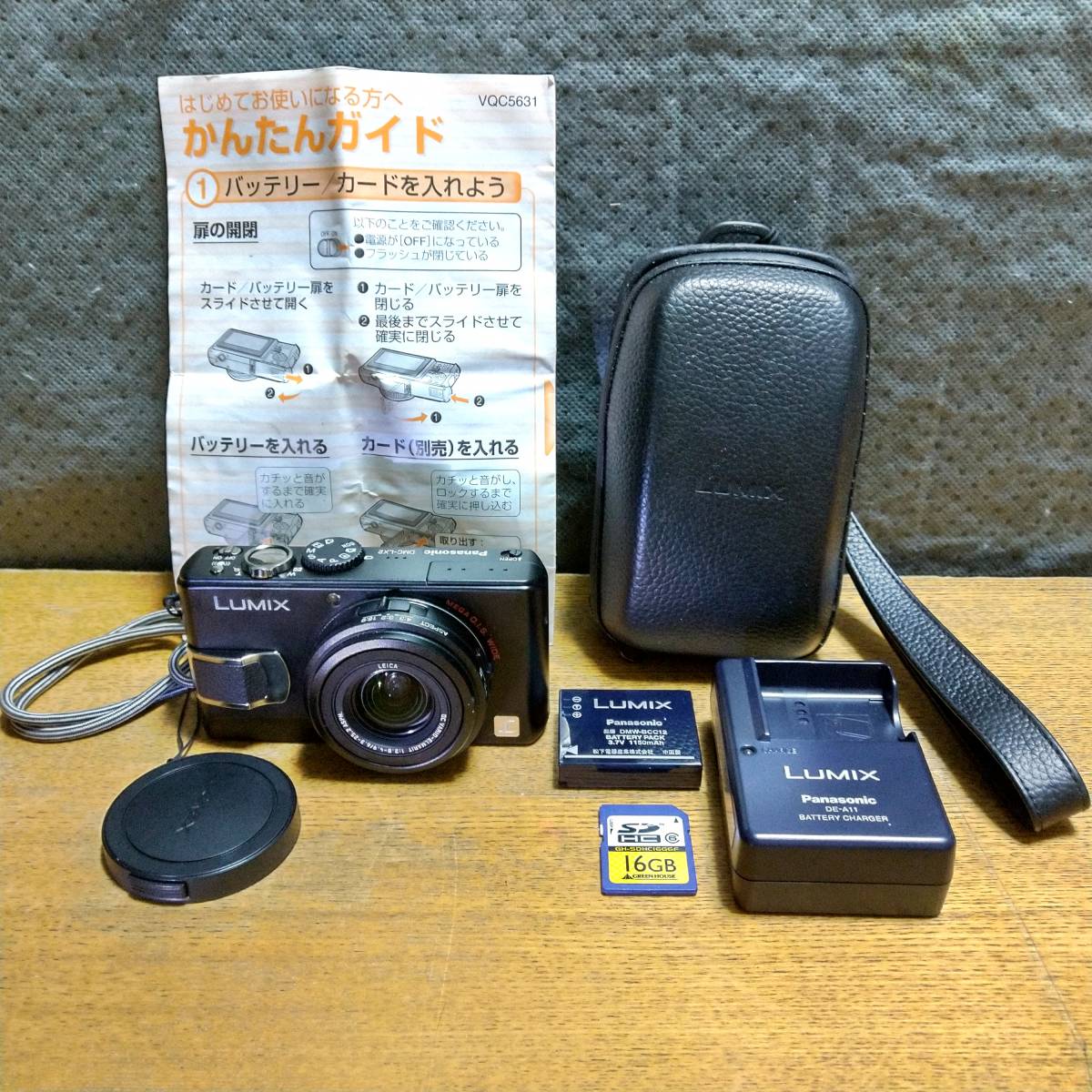 美品】☆Panasonic LUMIX デジタルカメラ DMC-LX2 ブラック 付属揃い 