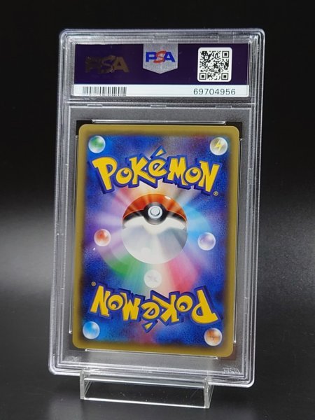 PSA 10 鑑定 ポケモンカード ゲッコウガ 035/131 ミラー XY BREAK