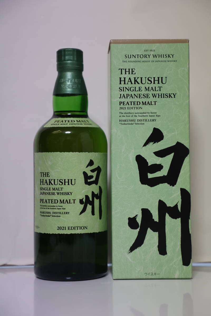 SUNTORY サントリー 白州 ピーテッドモルト 2021 エディション