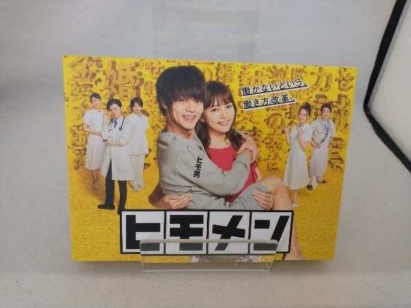 ヒモメン Blu-ray BOX(中古品)