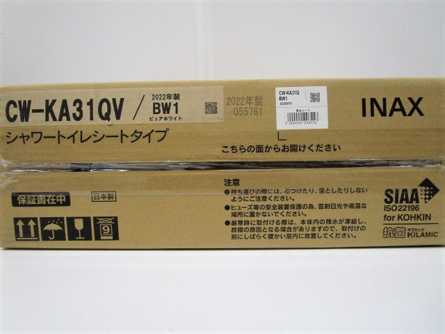 LixiL 温水洗浄便座 CW-KA21Q LixiL 温水洗浄便座 CW-KA21Q