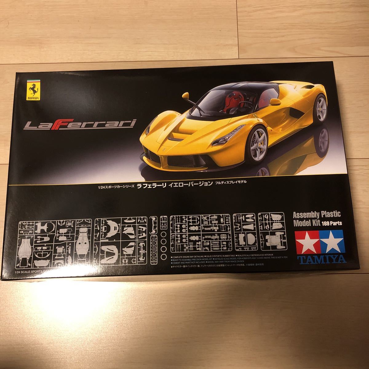 【絶版】 希少 新品 未開封 1/24 タミヤ TAMIYA ラフェラーリ プラモデル