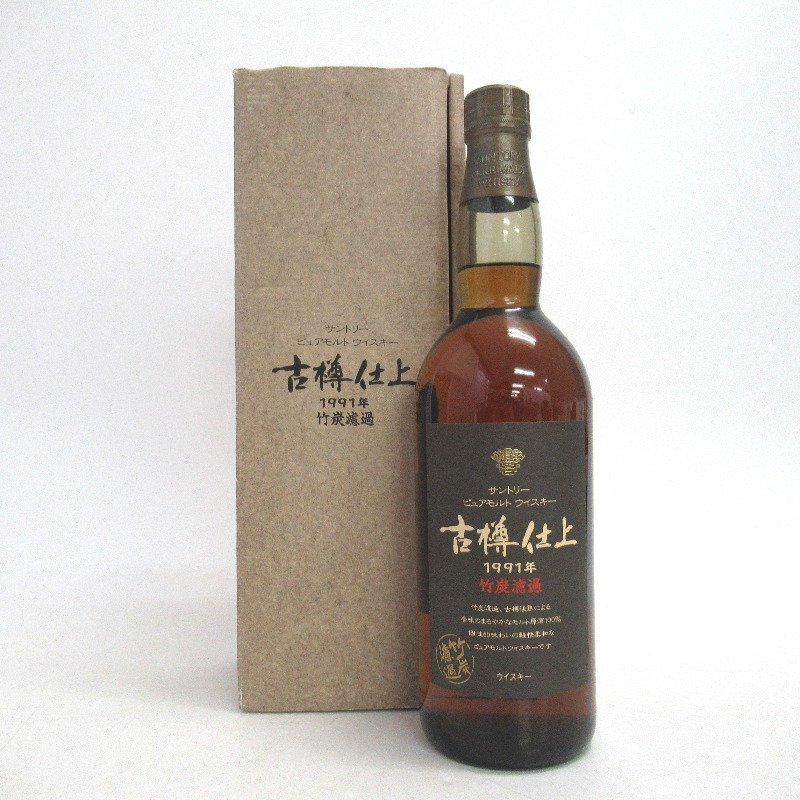 大阪府配送限定 サントリー ピュアモルト 古樽仕上 1991 750ml